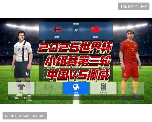 2026世界杯小组第三怎么出线以及赛制安排解析