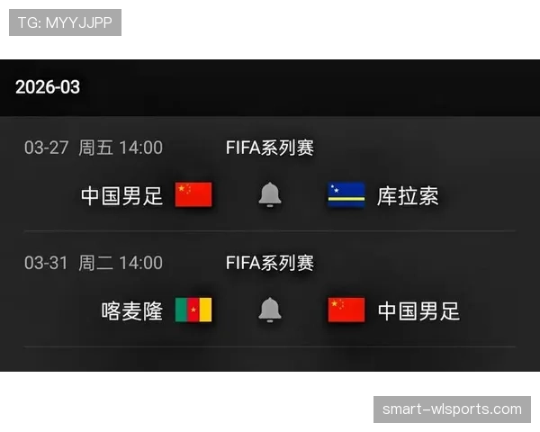 库拉索冲击2026世界杯前景分析:黑马能否首次闯入决赛圈 库拉索冲击2026世界杯前景分析:黑马能否首次闯入决赛圈