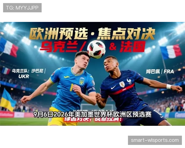 2026世界杯为什么第三名能出线