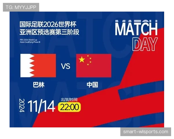 2026世界杯为什么这样算出线