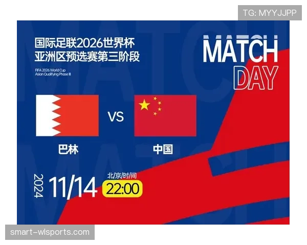 2026世界杯为什么调整赛制规则